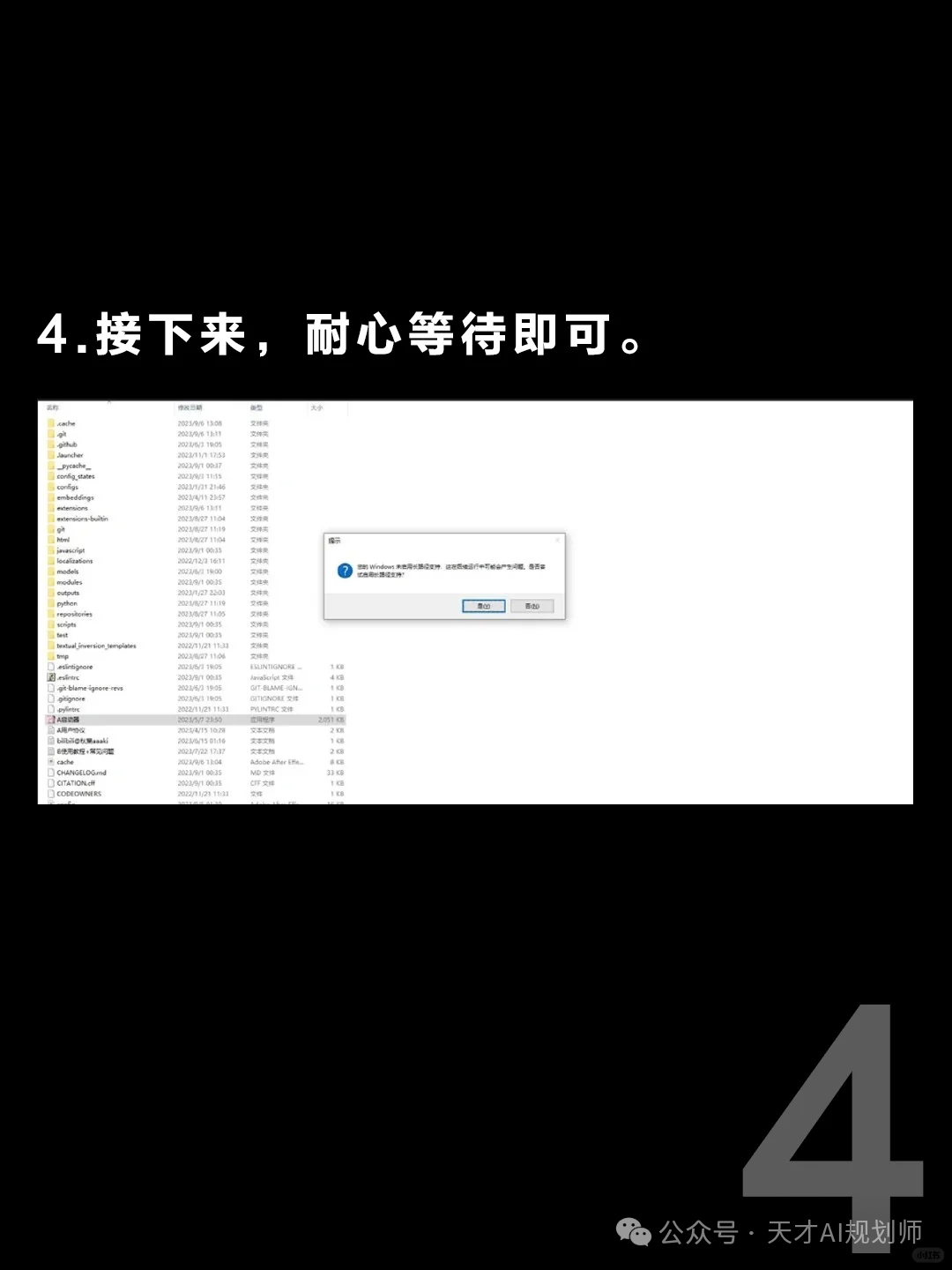 Stable Diffusion安装包及教程_如何安装package_.pack怎么安装