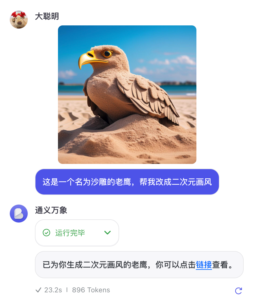 劳动法百问通1-劳动合同_通腑泄浊方义_通义千问