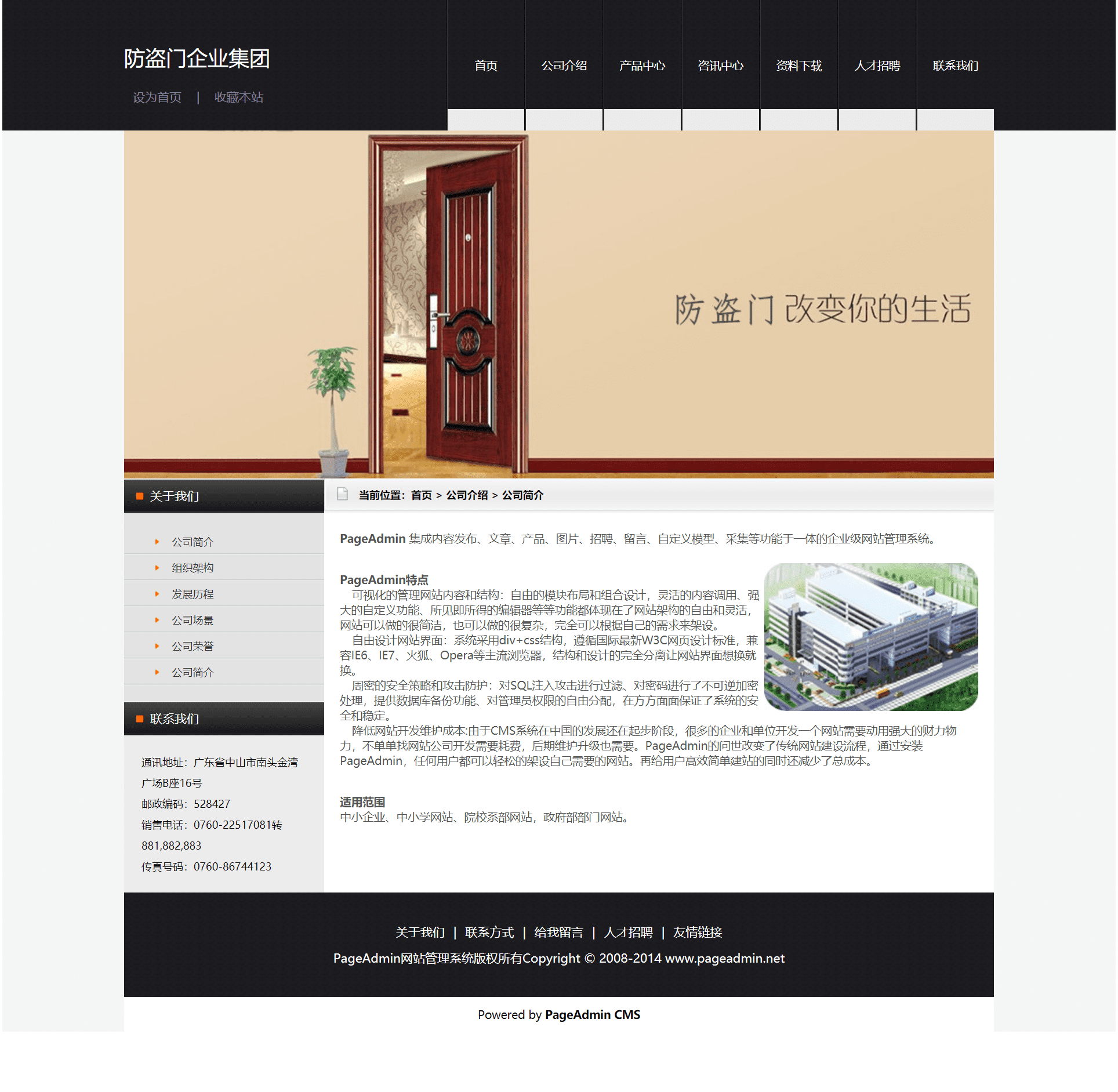 【web前端期末大作业】：HTML做一个公司官网首页页面（纯html代码）-JieYingAI捷鹰AI