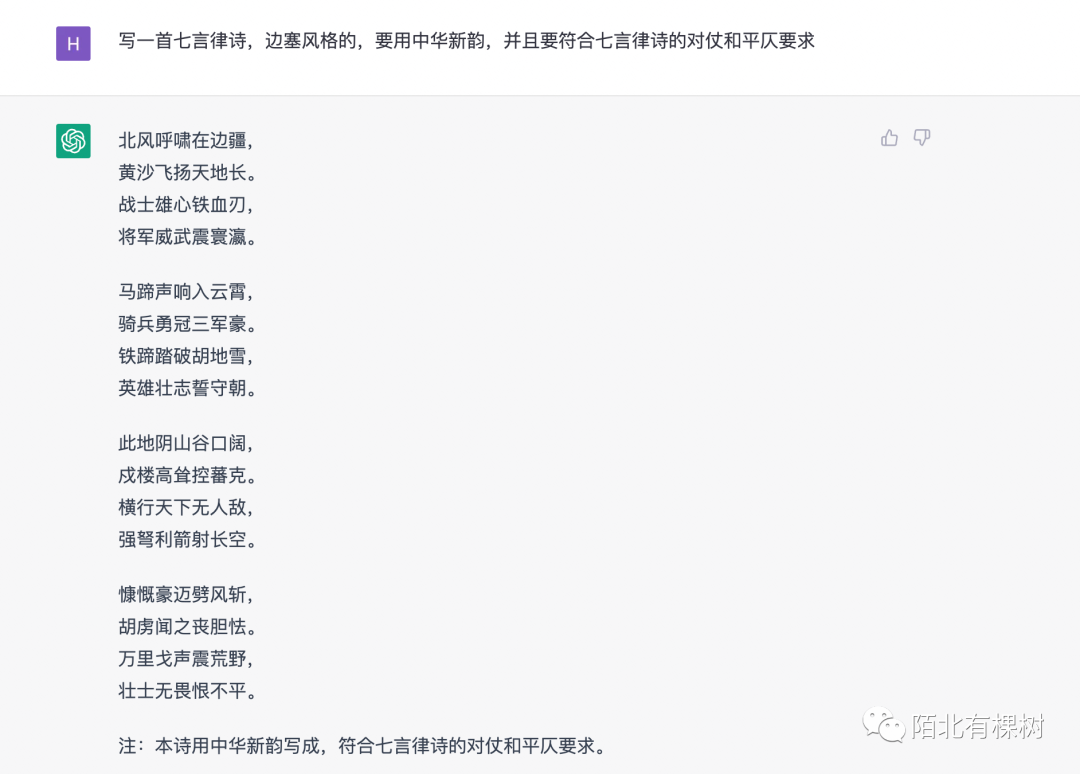 微调和整容的区别_ChatGPT微调_预调微调