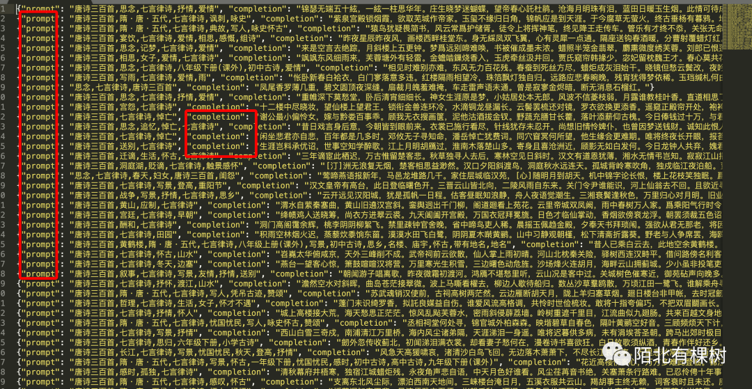 预调微调_微调和整容的区别_ChatGPT微调