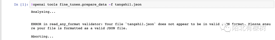 微调和整容的区别_ChatGPT微调_预调微调