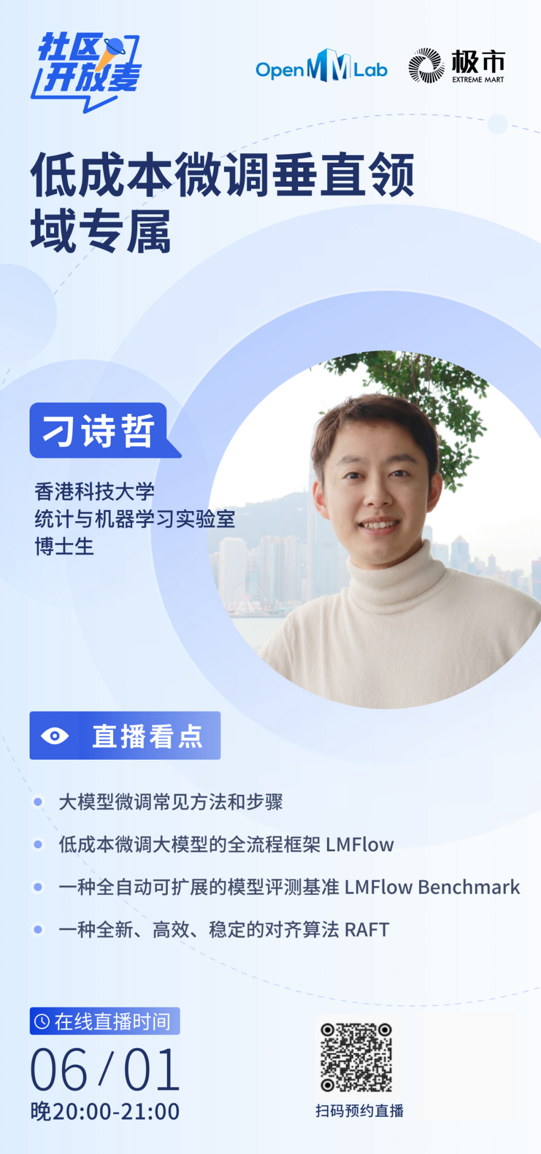ChatGPT微调_微调螺纹副_预调微调