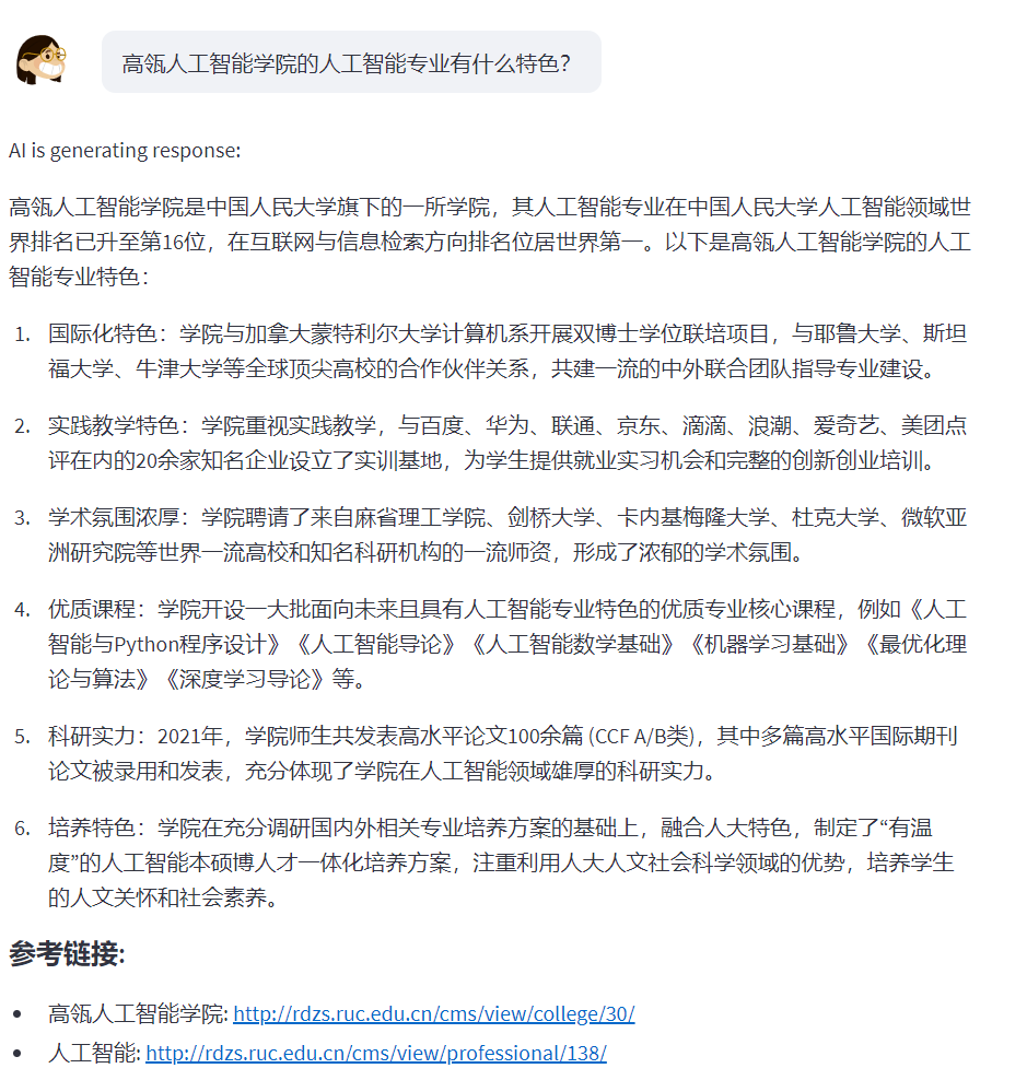 语言大师_LLM大语言_语言大学