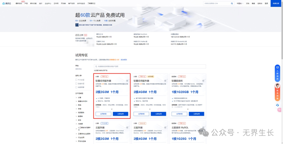 镇江装修公司问下拉通_通义千问_江苏名通科技魏义