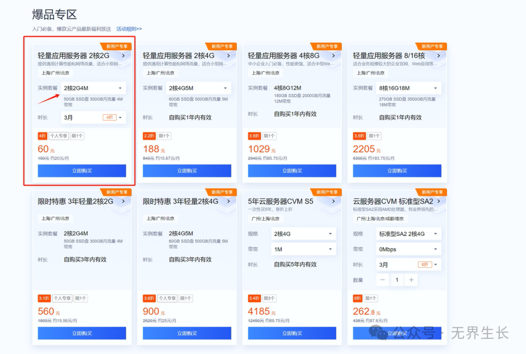江苏名通科技魏义_通义千问_镇江装修公司问下拉通