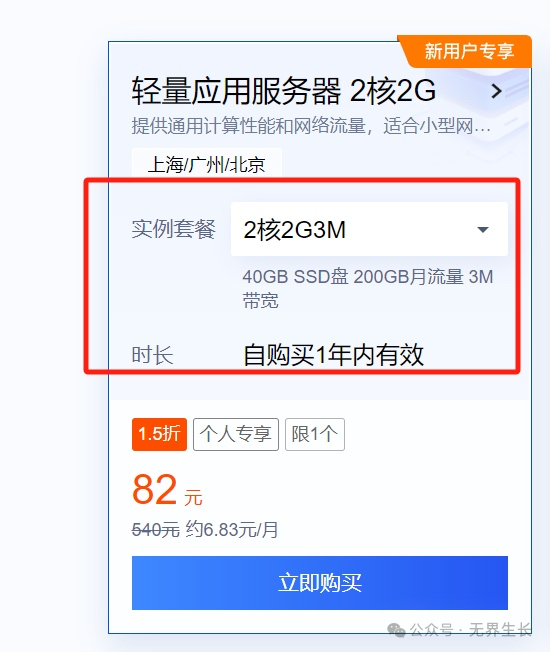 江苏名通科技魏义_镇江装修公司问下拉通_通义千问