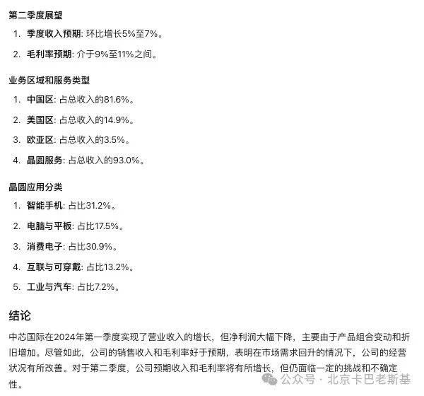 镇江装修公司问下拉通_通腑泄浊方义_通义千问