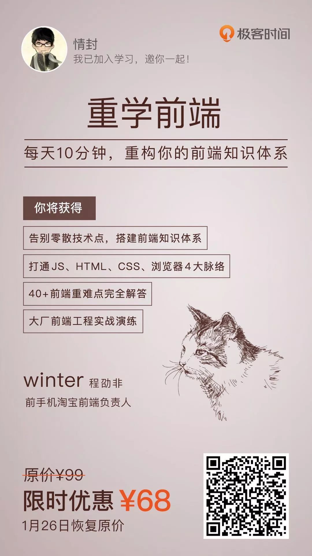 前端框架用什么_淘宝前端用的什么框架_前端框架淘宝用什么软件