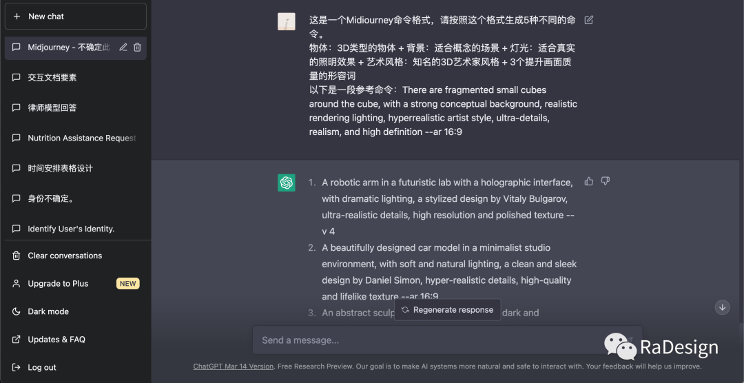 性格描述词_Midjourney描述词_谁是卧底保安描述词
