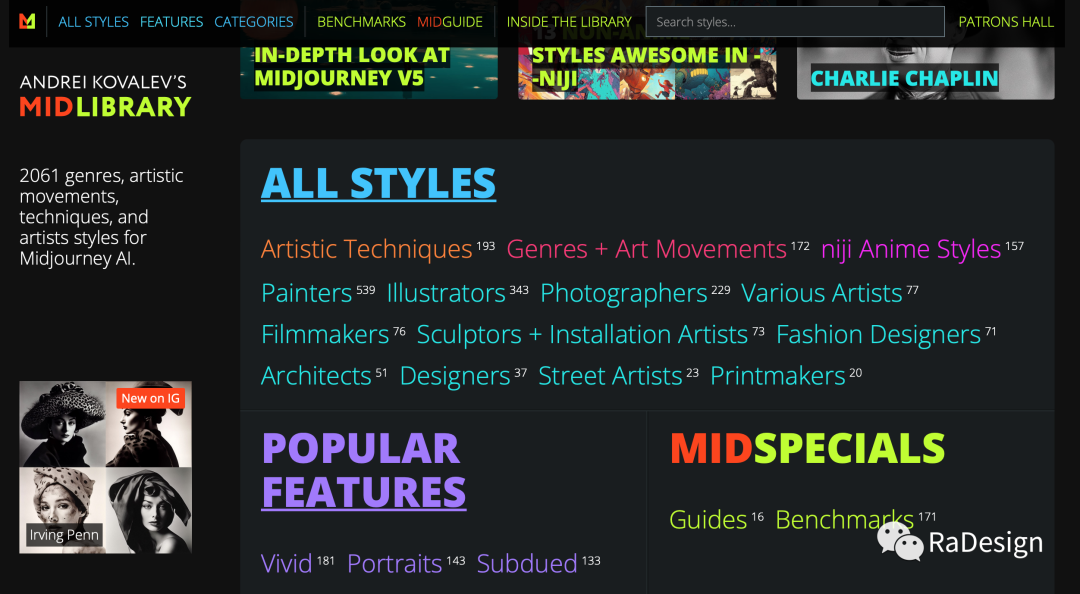 谁是卧底保安描述词_Midjourney描述词_性格描述词