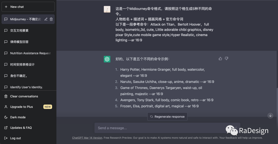 谁是卧底保安描述词_Midjourney描述词_性格描述词