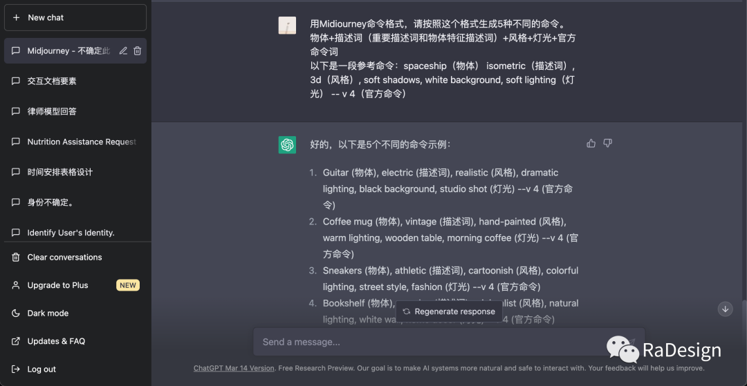 性格描述词_谁是卧底保安描述词_Midjourney描述词