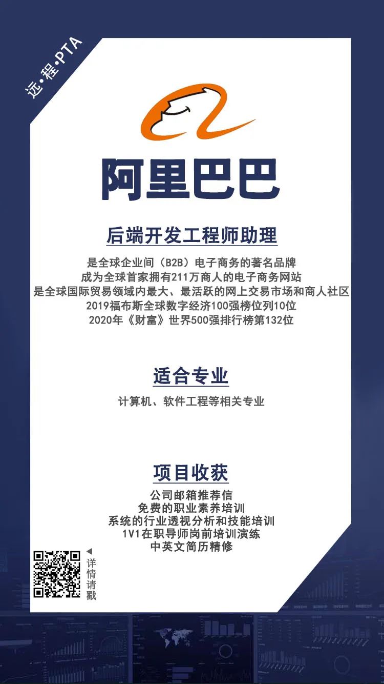 后端开发工程师_后端开发工程师主要工作内容_后端开发师工程师区别