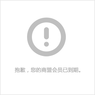 南京营销型网站建设公司_南京专业网站营销_营销南京网站型建设公司怎么样