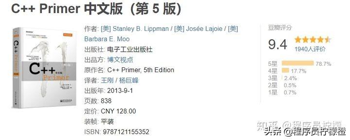 后端开发CSS_后端开发常用框架_c后端开发