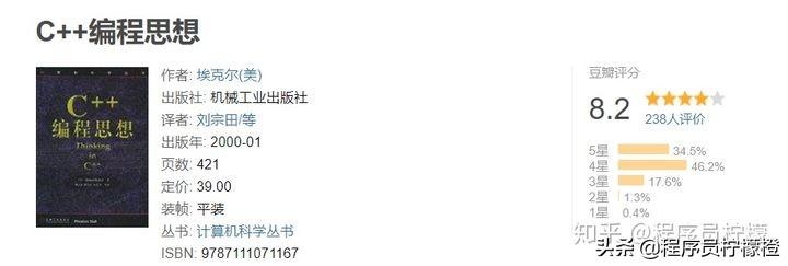 后端开发常用框架_后端开发CSS_c后端开发
