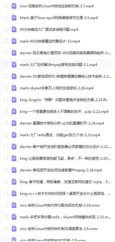 C++后端开发必须彻底搞懂Nginx，从原理到实战（高级篇）-JieYingAI捷鹰AI