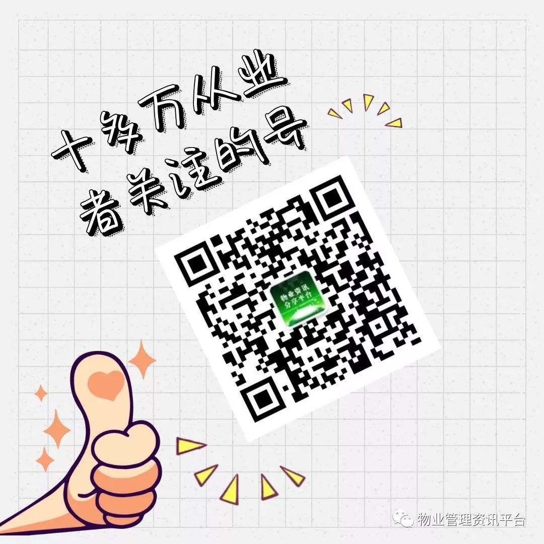 设备运维管理_设备运维管理是指_运维与设备管理的主要内容