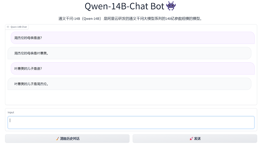 通义千问_河南问通律师事务所李伟_江苏名通科技魏义
