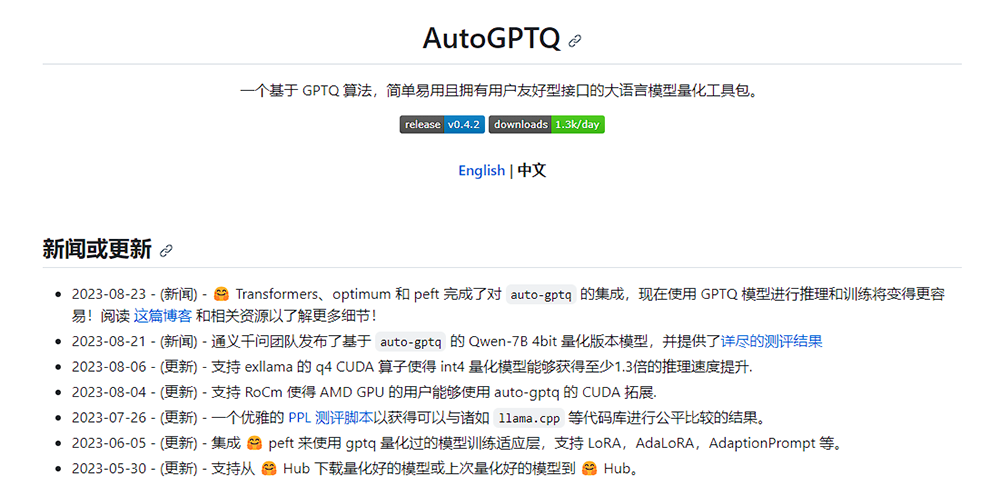 江苏名通科技魏义_通义千问_河南问通律师事务所李伟