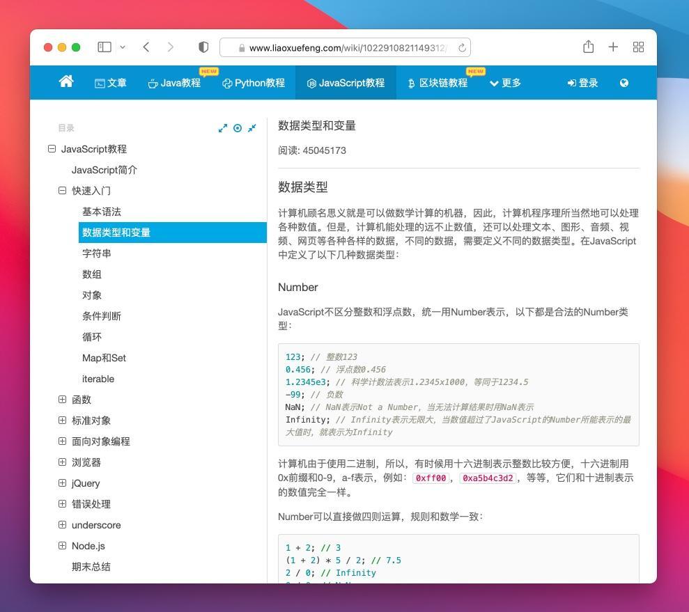 c后端开发_后端开发CiSp有用么_后端开发CSS