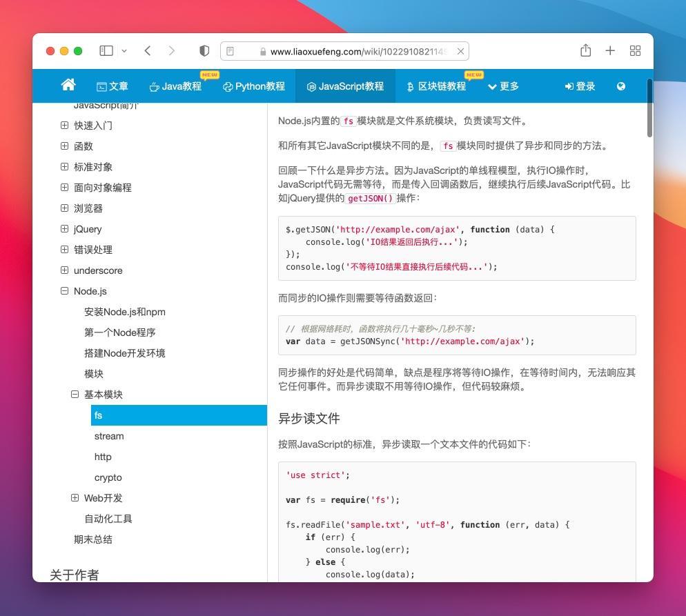 c后端开发_后端开发CSS_后端开发CiSp有用么