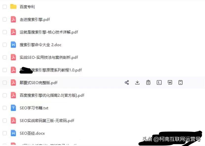 seo(搜索引擎优化)_引擎搜索优化_搜索引擎优化是做什么