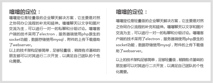 一个好的网站设计如何影响内容营销-JieYingAI捷鹰AI