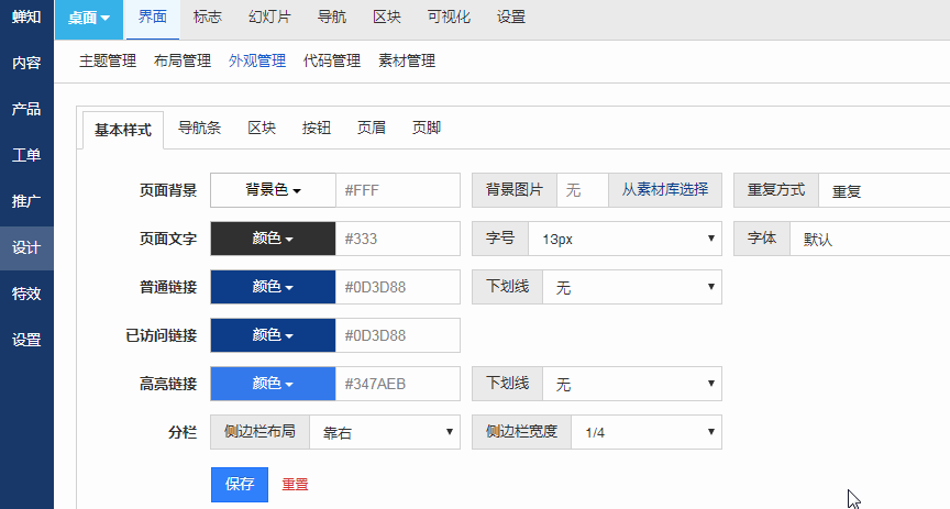 营销型网站内容_网站的内容营销_营销网站模板