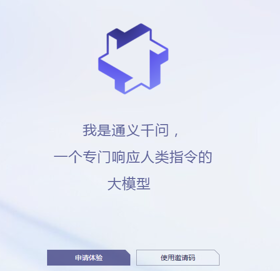 问青县公共何时通乡_通义千问_通腑泄浊方义