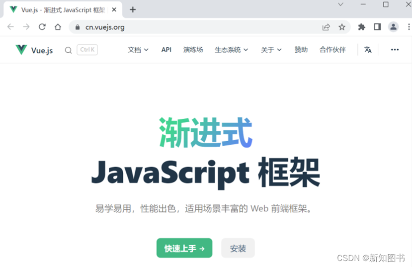 前端框架页面怎么设置_前端框架页面设计_前端页面框架