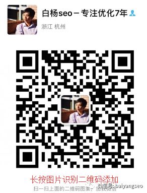 杭州关键词优化软件_杭州关键词优化公司_杭州seo关键词优化