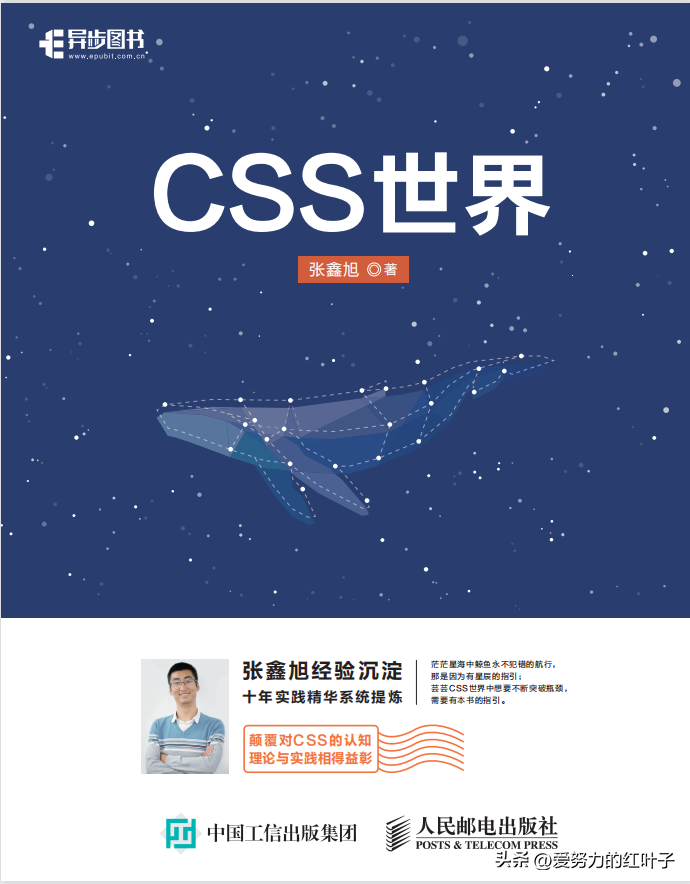 「好书推荐」前端的必学书籍推荐-JieYingAI捷鹰AI