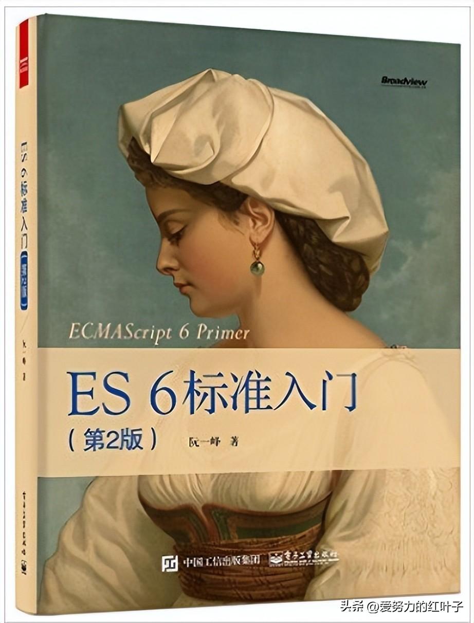 前端开发初学者书籍_前端开发书籍推荐_前端好的书籍