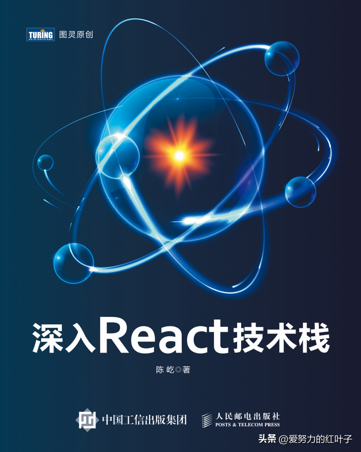 前端好的书籍_前端开发书籍推荐_前端开发初学者书籍