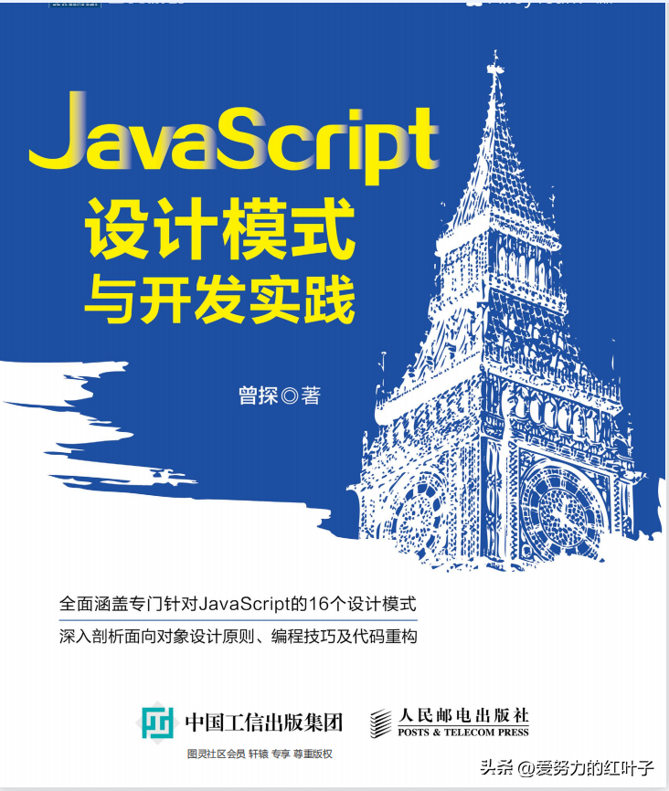 前端好的书籍_前端开发初学者书籍_前端开发书籍推荐