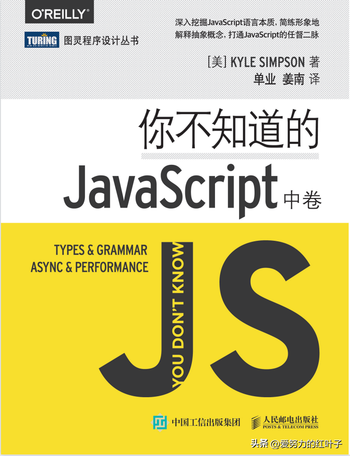 前端好的书籍_前端开发初学者书籍_前端开发书籍推荐