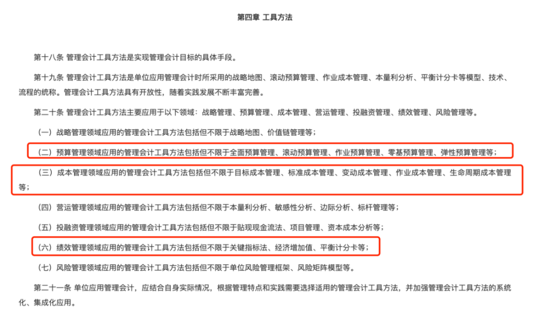 网站运营成本预算_预算成本_预算成本测算