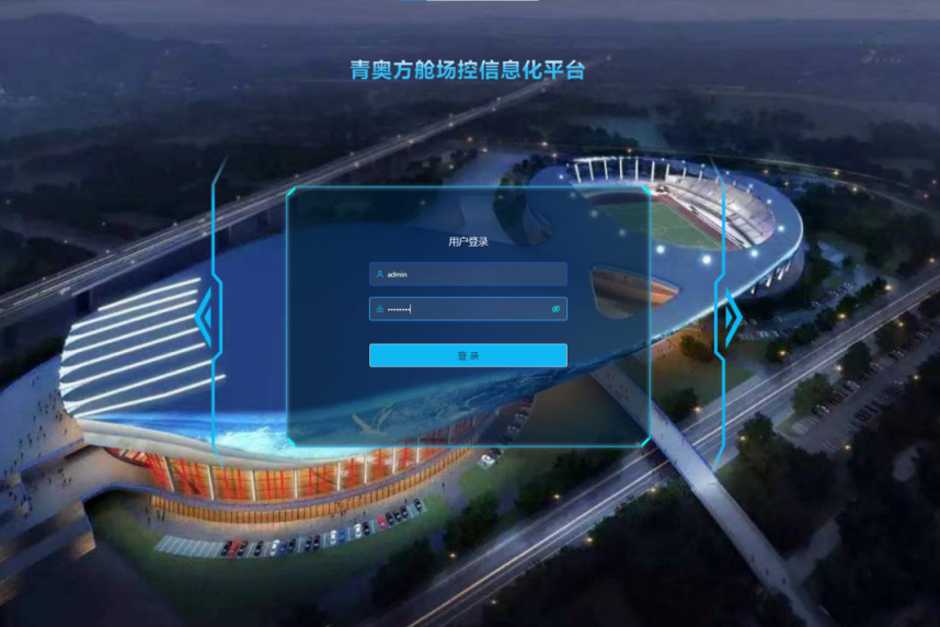 运维管理主要包括什么_运维管理什么意思_运维管理