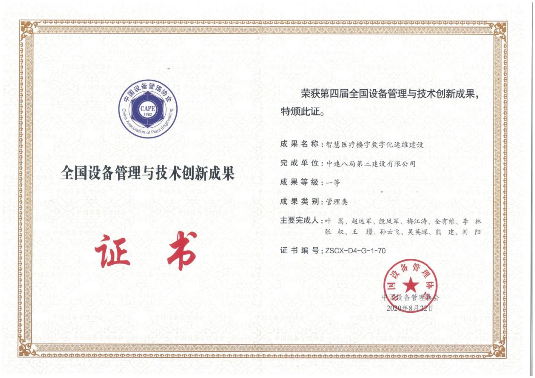 运维管理什么意思_运维管理主要包括什么_运维管理