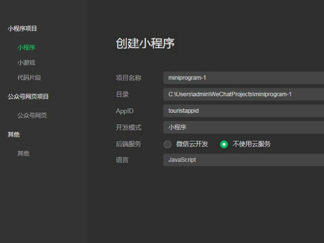 后端开发教程_后端怎么开发_后端开发怎么学