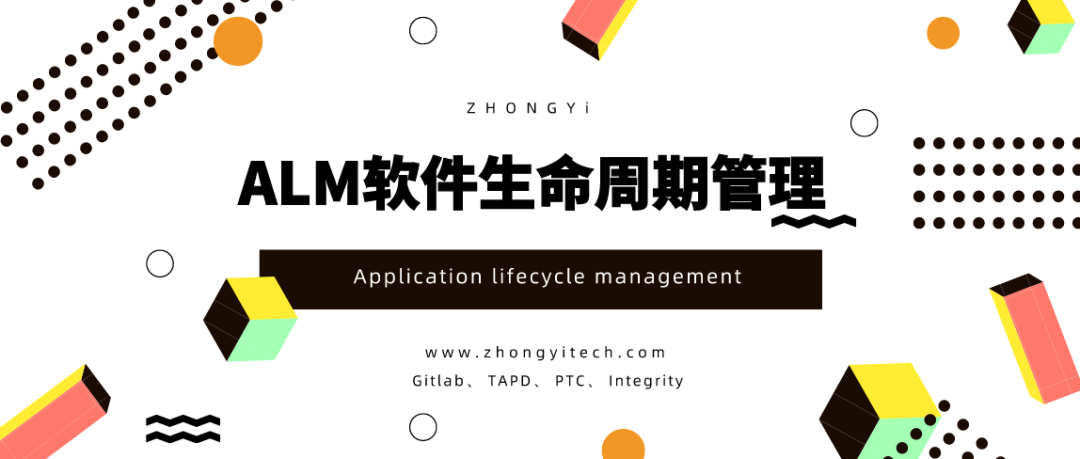 软件运维管理系统_运维管理app_软件运维管理