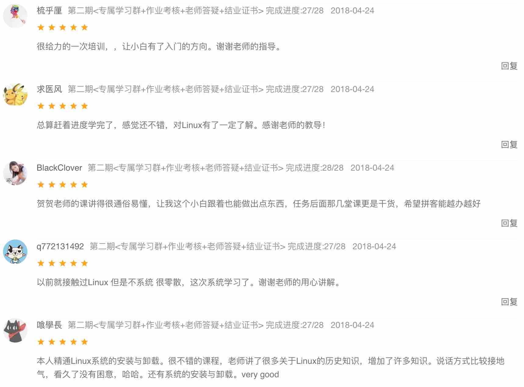 软件运维管理系统_运维管理app_软件运维管理