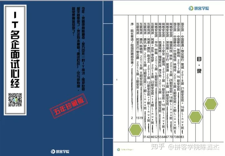 运维管理app_软件运维管理系统_软件运维管理