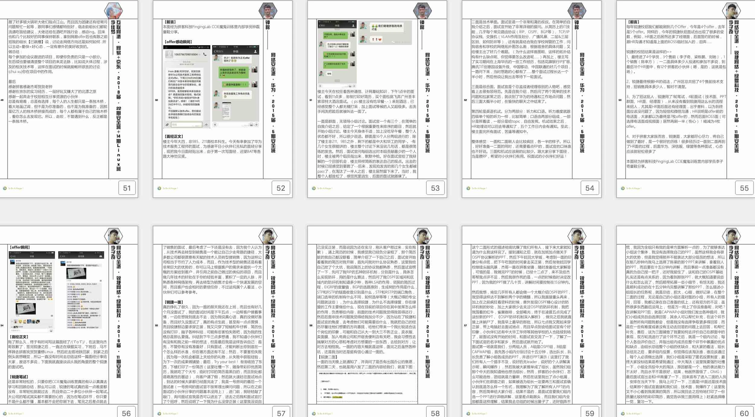 软件运维管理系统_运维管理app_软件运维管理