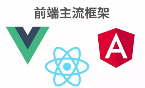 前端开发工具vue_前端开发工具哪个好_web前端开发 工具