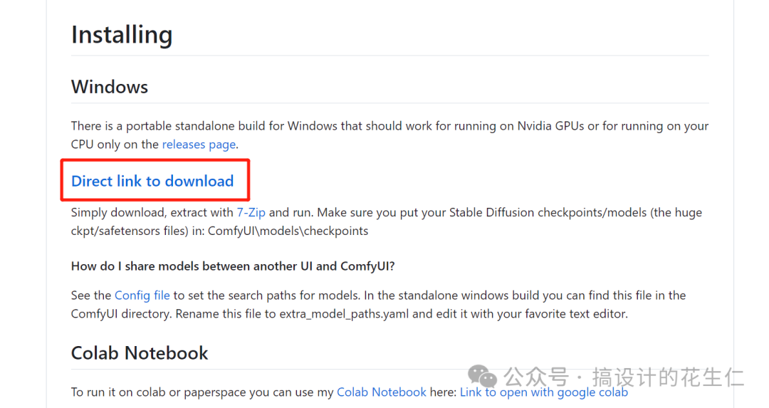 Stable Diffusion安装包及教程_如何安装包_.pack怎么安装