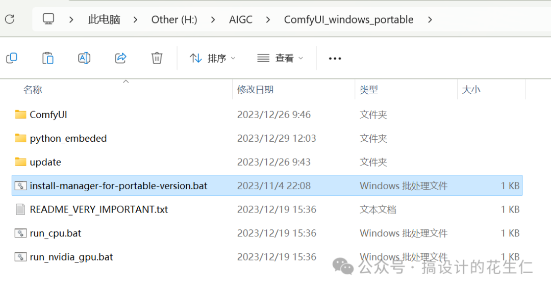 Stable Diffusion安装包及教程_.pack怎么安装_如何安装包