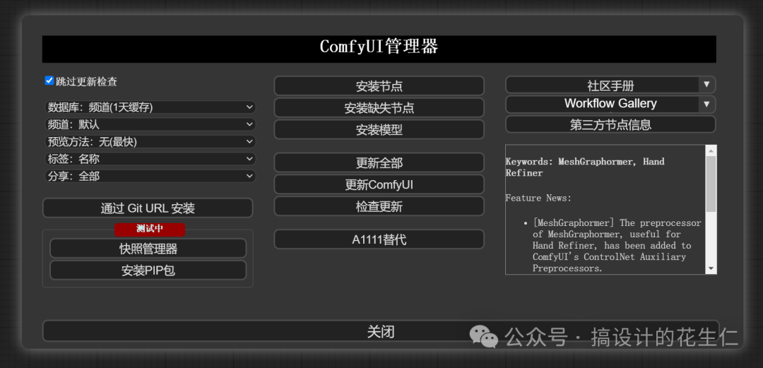 .pack怎么安装_Stable Diffusion安装包及教程_如何安装包